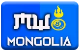 gambar prediksi mongolia togel akurat bocoran PAITOANGKA